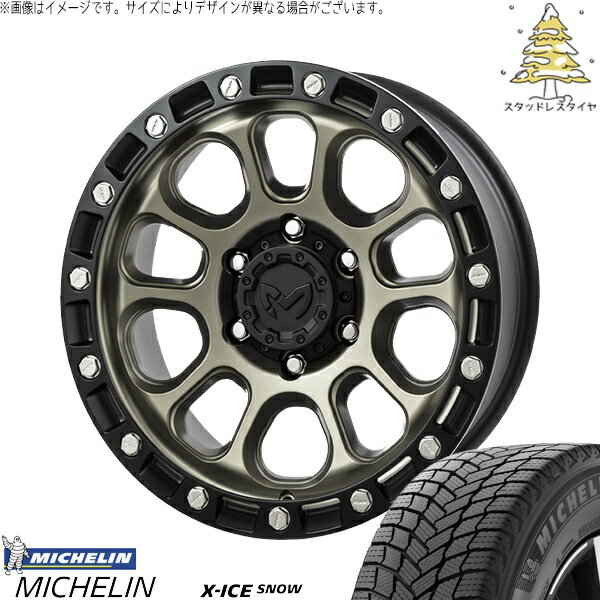 アウトランダー 225/55R18 スタッドレスタイヤ ホイール 4本セット 新品 | ミシュラン (MICHELIN) エックスアイス スノー × トライスター (TRISTAR) MKW M205 コヨーテブロンズ 18インチ 8J +40 5穴114.3