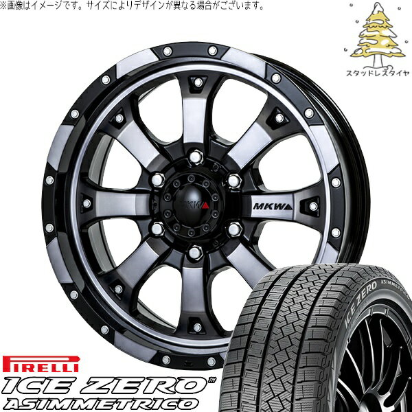 ステップワゴン 205/60R16 スタッドレスタイヤ ホイール 4本セット 新品 | ピレリ (PIRELLI) アイスゼロアシンメトリコ × トライスター (TRISTAR) MKW MK-46 ダイヤカットグラファイトクリア 16インチ 7J +42 5穴114.3