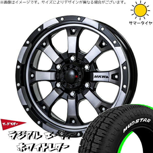 ステップワゴン 205/60R16 サマータイヤ ホイール 4本セット 新品 | マッドスター (MUDSTAR) ラジアルAT × トライスター (TRISTAR) MKW MK-46 ダイヤカットグラファイトクリア 16インチ 7J +42 5穴114.3