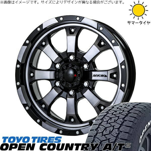 ヴェルファイア 215/70R16 サマータイヤ ホイール 4本セット 新品 | トーヨータイヤ (TOYO TIRE) オープンカントリー A/T3 × トライスター (TRISTAR) MKW MK-46 ダイヤカットグラファイトクリア 16インチ 7J +42 5穴114.3