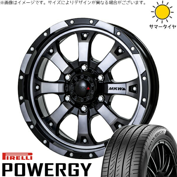 ステップワゴン 205/60R16 サマータイヤ ホイール 4本セット 新品 | ピレリ (PIRELLI) パワジー × トライスター (TRISTAR) MKW MK-46 ダイヤカットグラファイトクリア 16インチ 7J +42 5穴114.3
