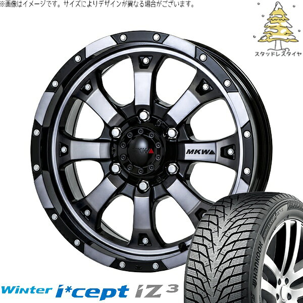 ステップワゴン 205/60R16 スタッドレスタイヤ ホイール 4本セット 新品 | ハンコック (HANKOOK) ウィンターアイセプト IZ3 W636 × トライスター (TRISTAR) MKW MK-46 ダイヤカットグラファイトクリア 16インチ 7J +42 5穴114.3