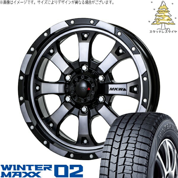 ステップワゴン 205/60R16 スタッドレスタイヤ ホイール 4本セット 新品 | ダンロップ (DUNLOP) ウィンターマックス02 × トライスター (TRISTAR) MKW MK-46 ダイヤカットグラファイトクリア 16インチ 7J +42 5穴114.3