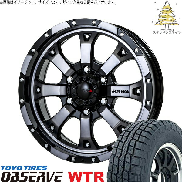 デリカD5 アウトランダー 225/75R16 スタッドレスタイヤ ホイール 4本セット 新品 | トーヨータイヤ (TOYO TIRE) オブザーブ W/T-R × トライスター (TRISTAR) MKW MK-46 ダイヤカットグラファイトクリア 16インチ 7J +42 5穴114.3