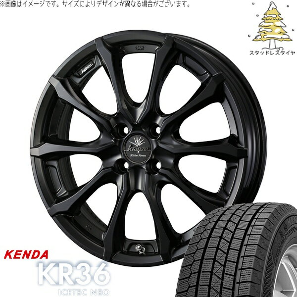 ノート カローラフィールダー 205/45R17 サマータイヤ ホイール 4本セット 新品 | ケンダ (KENDA) アイステックネオ KR36 × ウェッズ (WEDS) クレンツェ ヴェルサム 030EVO マットブラック 17インチ 7J +40 4穴100