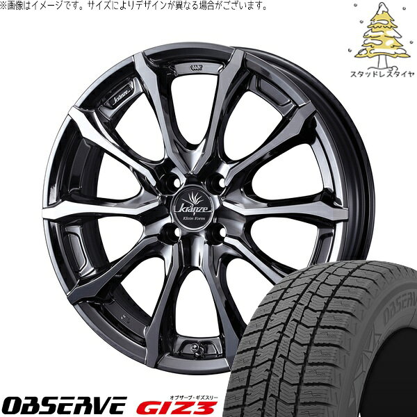 ヤリス カローラフィールダー 195/45R17 サマータイヤ ホイール 4本セット 新品 | トーヨータイヤ (TOYO TIRE) オブザーブ GIZ3 × ウェッズ (WEDS) クレンツェ ヴェルサム 030EVO SBP/ポリッシュ 17インチ 7J +40 4穴100