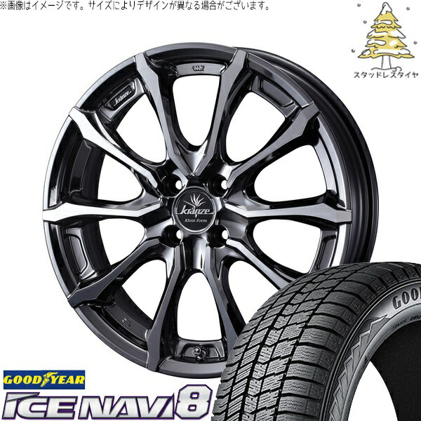 ノート カローラフィールダー 205/45R17 サマータイヤ ホイール 4本セット 新品 | グッドイヤー (GOODYEAR) アイスナビ8 × ウェッズ (WEDS) クレンツェ ヴェルサム 030EVO SBP/ポリッシュ 17インチ 7J +40 4穴100