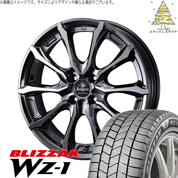 ライズ ロッキー ガソリン車 195/65R16 サマータイヤ ホイール 4本セット 新品 | ブリヂストン (BRIDGESTONE) ブリザック WZ-1 × ウェッズ (WEDS) クレンツェ ヴェルサム 030EVO SBP/ポリッシュ 16インチ 6J +40 4穴100