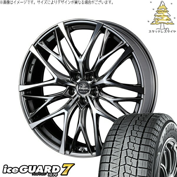RC オデッセイ 225/45R19 サマータイヤ ホイール 4本セット 新品 | ヨコハマタイヤ (YOKOHAMA) アイスガードセブン IG70 × ウェッズ (WEDS) クレンツェ ウィーバル 100EVO CL SBC/ポリッシュ 19インチ 8J +48 5穴114.3