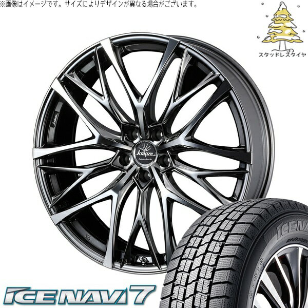 ヴェルファイア 235/50R18 サマータイヤ ホイール 4本セット 新品 | グッドイヤー (GOODYEAR) アイスナビ7 × ウェッズ (WEDS) クレンツェ ウィーバル 100EVO CL SBC/ポリッシュ 18インチ 7.5J +38 5穴114.3