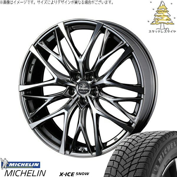 ヴォクシー 90系 225/40R19 サマータイヤ ホイール 4本セット 新品 | ミシュラン (MICHELIN) エックスアイス スノー × ウェッズ (WEDS) クレンツェ ウィーバル 100EVO CL SBC/ポリッシュ 19インチ 8J +48 5穴114.3