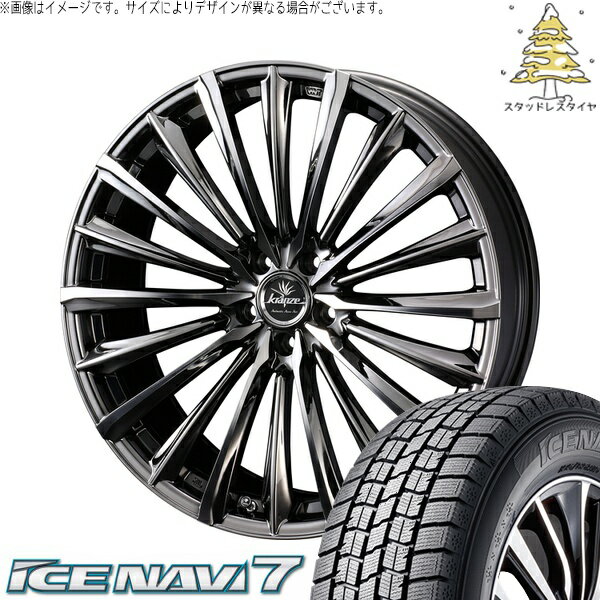 レヴォーグ 225/45R18 サマータイヤ ホイール 4本セット 新品 | グッドイヤー (GOODYEAR) アイスナビ7 × ウェッズ (WEDS) クレンツェ ヴィルハーム 225EVO SBC/ポリッシュ 18インチ 7.5J +55 5穴114.3