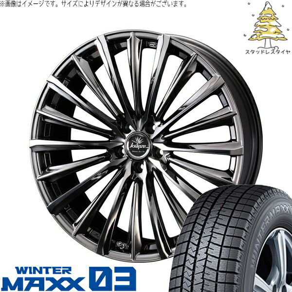 カロスポ プリウス 30系 50系 225/40R18 サマータイヤ ホイール 4本セット 新品 | ダンロップ (DUNLOP) ウィンターマックス03 × ウェッズ (WEDS) クレンツェ ヴィルハーム 225EVO SBC/ポリッシュ 18インチ 7.5J +48 5穴100