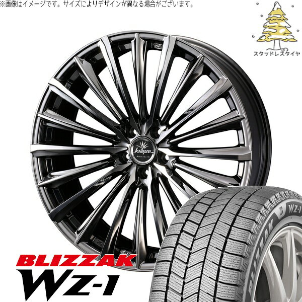 GU系 インプレッサ 225/40R18 サマータイヤ ホイール 4本セット 新品 | ブリヂストン (BRIDGESTONE) ブリザック WZ-1 × ウェッズ (WEDS) クレンツェ ヴィルハーム 225EVO SBC/ポリッシュ 18インチ 7.5J +55 5穴114.3