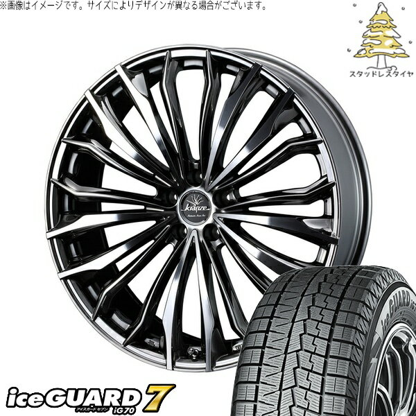 ヴォクシー 90系 225/40R19 サマータイヤ ホイール 4本セット 新品 | ヨコハマタイヤ (YOKOHAMA) アイスガードセブン IG70 × ウェッズ (WEDS) クレンツェ フェルゼン 358EVO CL SBC/ポリッシュ 19インチ 8J +42 5穴114.3
