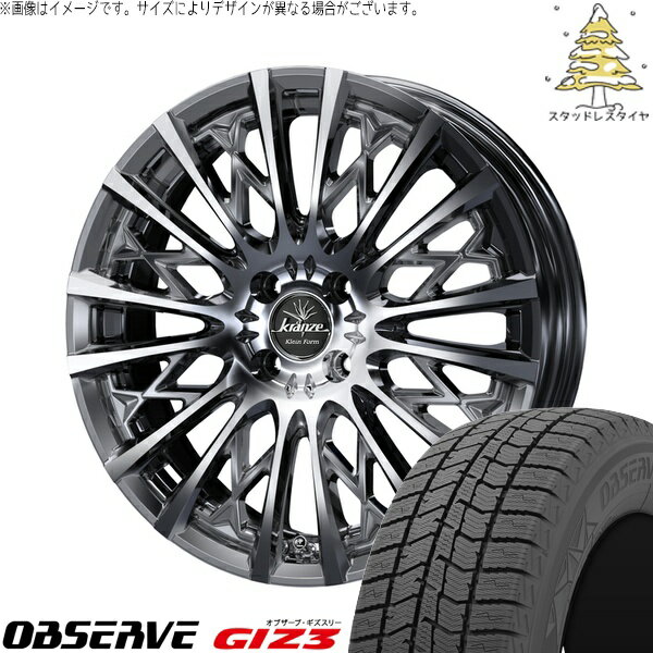 ヤリス カローラフィールダー 195/45R17 サマータイヤ ホイール 4本セット 新品 | トーヨータイヤ (TOYO TIRE) オブザーブ GIZ3 × ウェッズ (WEDS) クレンツェ シュリット 855EVO SBC/ポリッシュ 17インチ 7J +40 4穴100