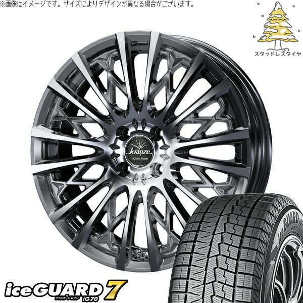 NBOX スペーシア タント デリカミニ 165/50R16 サマータイヤ ホイール 4本セット 新品 | ヨコハマタイヤ (YOKOHAMA) アイスガードセブン IG70 × ウェッズ (WEDS) クレンツェ シュリット 855EVO SBC/ポリッシュ 16インチ 5.5J +45 4穴100