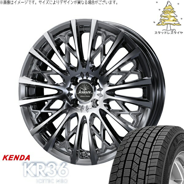 ノート カローラフィールダー 205/45R17 サマータイヤ ホイール 4本セット 新品 | ケンダ (KENDA) アイステックネオ KR36 × ウェッズ (WEDS) クレンツェ シュリット 855EVO SBC/ポリッシュ 17インチ 7J +40 4穴100