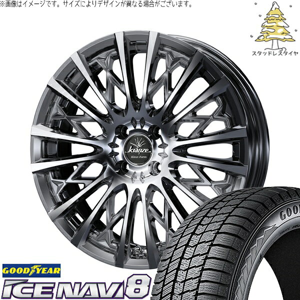 アクア カローラフィールダー 205/45R17 サマータイヤ ホイール 4本セット 新品 | グッドイヤー (GOODYEAR) アイスナビ8 × ウェッズ (WEDS) クレンツェ シュリット 855EVO SBC/ポリッシュ 17インチ 6.5J +45 4穴100