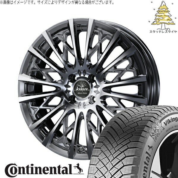 ノート カローラフィールダー 205/45R17 サマータイヤ ホイール 4本セット 新品 | コンチネンタル (Continental) バイキングコンタクト8 × ウェッズ (WEDS) クレンツェ シュリット 855EVO SBC/ポリッシュ 17インチ 7J +40 4穴100