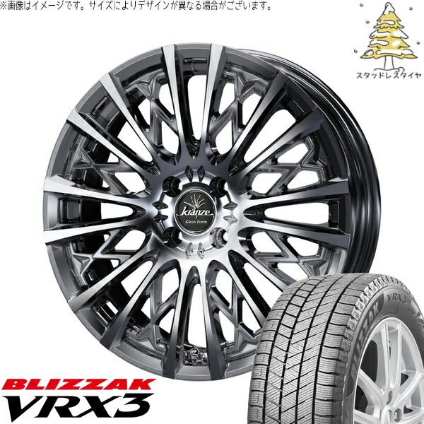 ノート カローラフィールダー 205/45R17 サマータイヤ ホイール 4本セット 新品 | ブリヂストン (BRIDGESTONE) ブリザック VRX3 × ウェッズ (WEDS) クレンツェ シュリット 855EVO SBC/ポリッシュ 17インチ 7J +40 4穴100