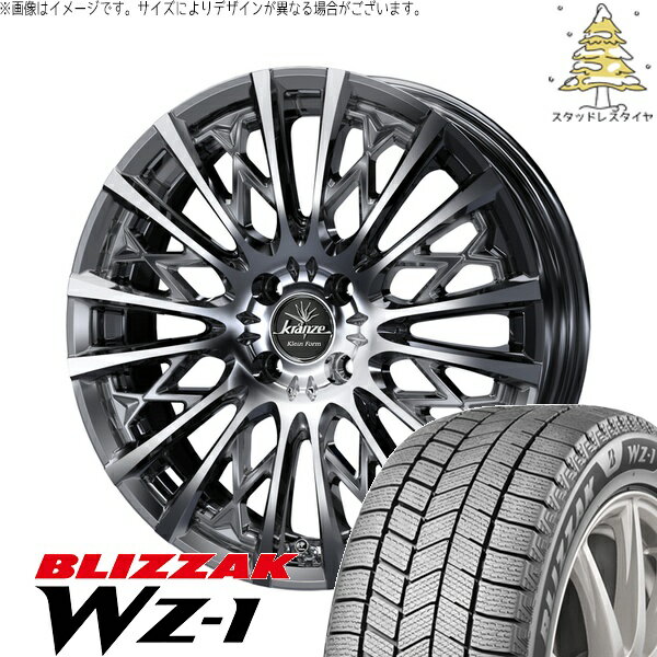ノート カローラフィールダー 205/45R17 サマータイヤ ホイール 4本セット 新品 | ブリヂストン (BRIDGESTONE) ブリザック WZ-1 × ウェッズ (WEDS) クレンツェ シュリット 855EVO SBC/ポリッシュ 17インチ 7J +40 4穴100
