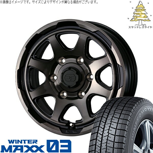 ハイエース専用 215/70R15 スタッドレスタイヤ ホイール 4本セット 新品 | ダンロップ (DUNLOP) ウィンターマックス03 (WINTERMAXX03 WM03) × ウェッズ (WEDS) スタットベルク ブラックポリッシュ/ブロンズクリア 15インチ 6J +33 6穴139.7