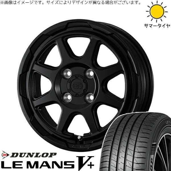 モコ ゼスト パレット ミラ 165/50R15 サマータイヤ ホイール 4本セット 新品 | ダンロップ (DUNLOP) ルマンファイブ × ウェッズ (WEDS) スタットベルク セミマットブラック 15インチ 4.5J +45 4穴100