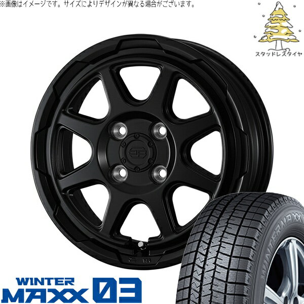 NBOX スペーシア タント デリカミニ 155/65R14 スタッドレスタイヤ ホイール 4本セット 新品 | ダンロップ (DUNLOP) ウィンターマックス03 (WINTERMAXX03 WM03) × ウェッズ (WEDS) スタットベルク セミマットブラック 14インチ 4.5J +45 4穴100