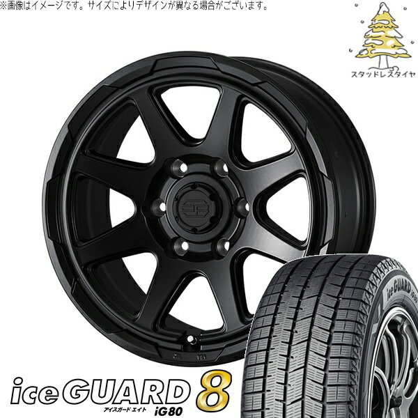ハイエース専用 215/65R16 スタッドレスタイヤ ホイール 4本セット 新品 | ヨコハマタイヤ (YOKOHAMA) アイスガードエイト IG80 × ウェッズ (WEDS) スタットベルク セミマットブラック 16インチ 6.5J +38 6穴139.7