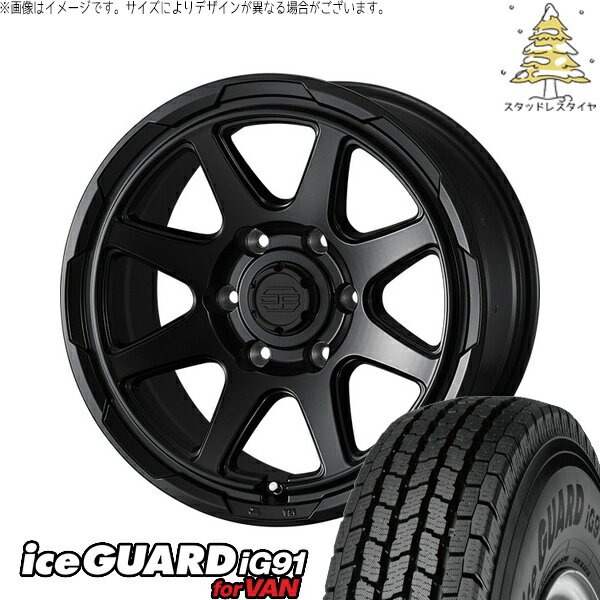 ハイエース専用 215/70R15 スタッドレスタイヤ ホイール 4本セット 新品 | ヨコハマタイヤ (YOKOHAMA) アイスガード91 IG91 × ウェッズ (WEDS) スタットベルク セミマットブラック 15インチ 6J +33 6穴139.7