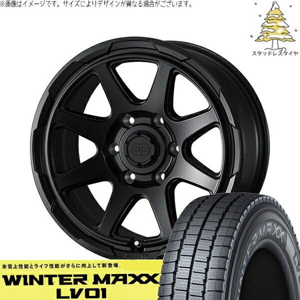 ハイエース専用 195/80R15 スタッドレスタイヤ ホイール 4本セット 新品 | ダンロップ (DUNLOP) ウィンターマックス LV01 × ウェッズ (WEDS) スタットベルク セミマットブラック 15インチ 6J +33 6穴139.7