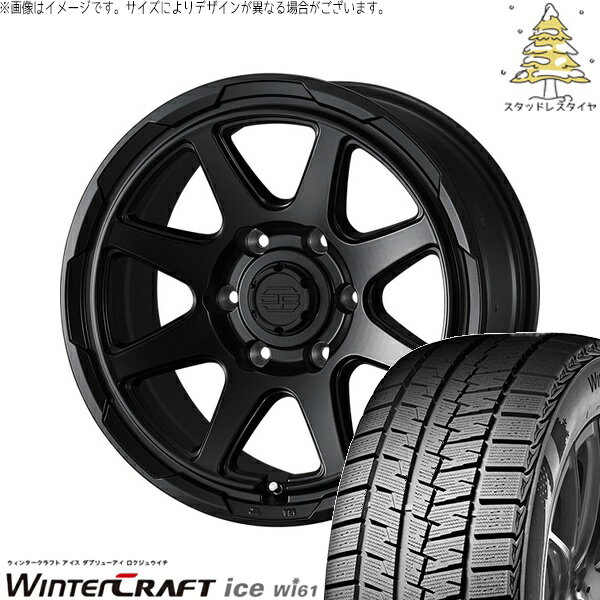ハイエース専用 215/65R16 スタッドレスタイヤ ホイール 4本セット 新品 | クムホ (KUMHO) ウィンタークラフト アイス Wi61 × ウェッズ (WEDS) スタットベルク セミマットブラック 16インチ 6.5J +38 6穴139.7