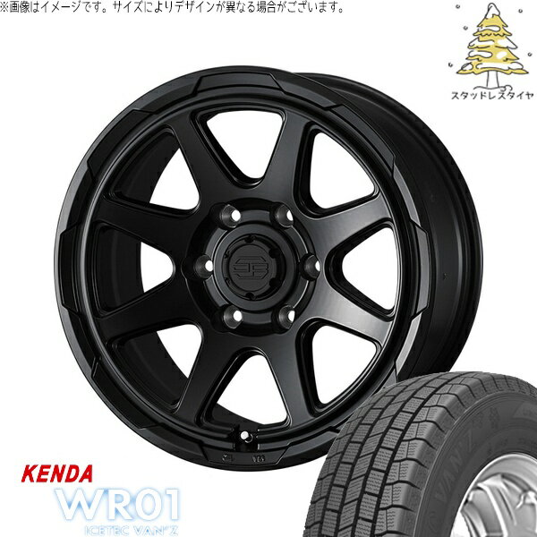 ハイエース専用 195/80R15 スタッドレスタイヤ ホイール 4本セット 新品 | ケンダ (KENDA) アイステックバン WR01 (ICETEC VAN WR01) × ウェッズ (WEDS) スタットベルク セミマットブラック 15インチ 6J +33 6穴139.7