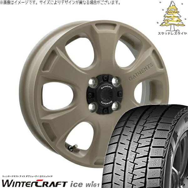 ソリオ MA26 MA36 デリカ 165/70R14 スタッドレスタイヤ ホイール 4本セット 新品 | クムホ (KUMHO) ウィンタークラフト アイス Wi61 × ウェッズ (WEDS) クロスオーバーガーメンツ スタイルA サンドベージュ 14インチ 4.5J +45 4穴100