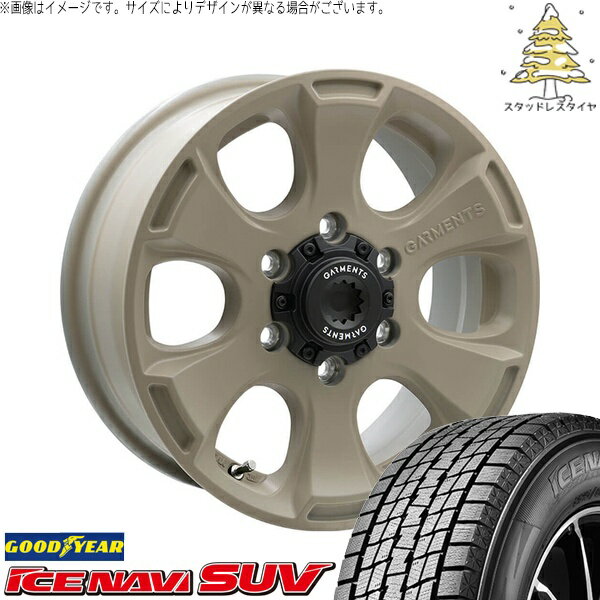 ハイエース専用 195/80R15 スタッドレスタイヤ ホイール 4本セット 新品 | グッドイヤー (GOODYEAR) アイスナビ SUV (ICENAVI SUV) × ウェッズ (WEDS) クロスオーバーガーメンツ スタイルA サンドベージュ 15インチ 6J +33 6穴139.7