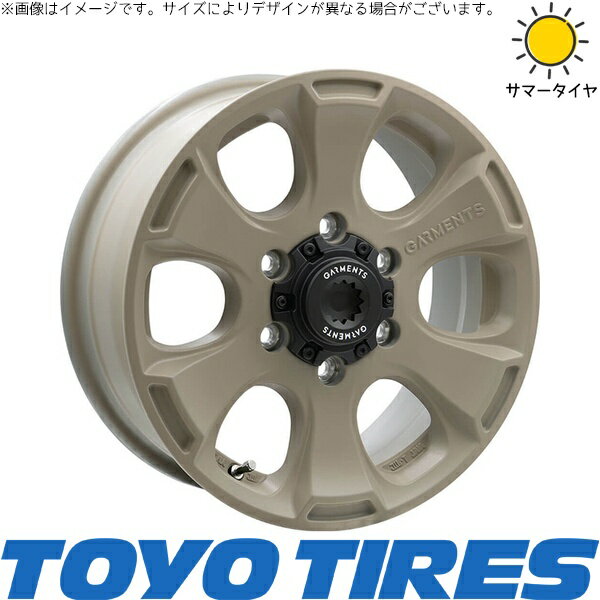 ハイエース専用 195/80R15 サマータイヤ ホイール 4本セット 新品 | トーヨータイヤ (TOYO TIRE) V03E × ウェッズ (WEDS) クロスオーバーガーメンツ スタイルA サンドベージュ 15インチ 6J +33 6穴139.7