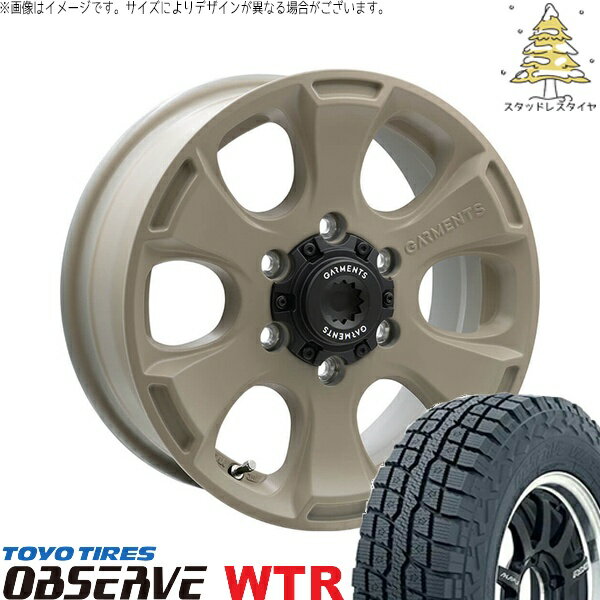 ハイエース専用 215/65R16 スタッドレスタイヤ ホイール 4本セット 新品 | トーヨータイヤ (TOYO) オブザーブ W/T-R (OBSERVE WTR) × ウェッズ (WEDS) クロスオーバーガーメンツ スタイルA サンドベージュ 16インチ 6.5J +38 6穴139.7