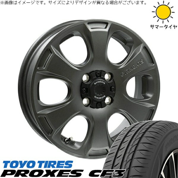 ソリオ MA26 MA36 デリカ 165/70R14 サマ