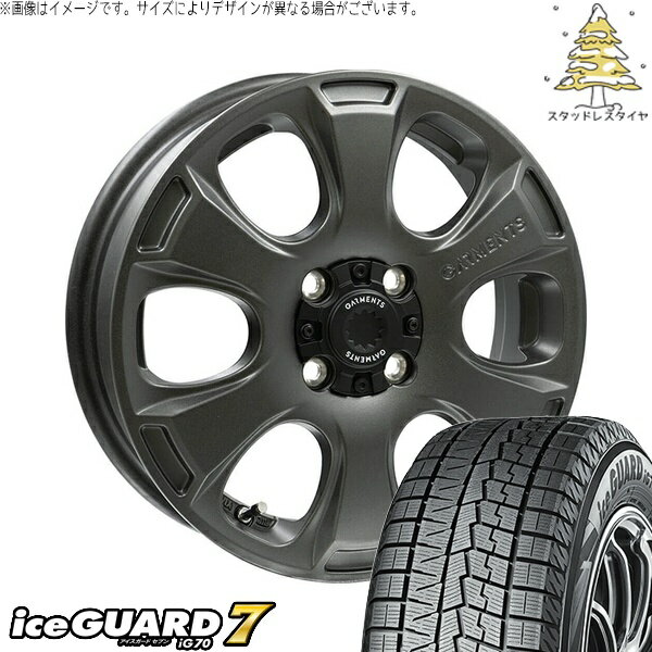 モコ ゼスト パレット ミラ 165/50R15 スタッドレスタイヤ ホイール 4本セット 新品 | ヨコハマタイヤ (YOKOHAMA) アイスガード セブン (iceGUARD7 IG70) × ウェッズ (WEDS) クロスオーバーガーメンツ スタイルA サンドガンメタ 15インチ 4.5J +45 4穴100