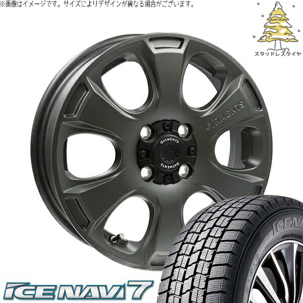 タント ムーブ ワゴンR ラパン 165/55R15 スタッドレスタイヤ ホイール 4本セット 新品 | グッドイヤー (GOODYEAR) アイスナビ7 × ウェッズ (WEDS) クロスオーバーガーメンツ スタイルA サンドガンメタ 15インチ 4.5J +45 4穴100
