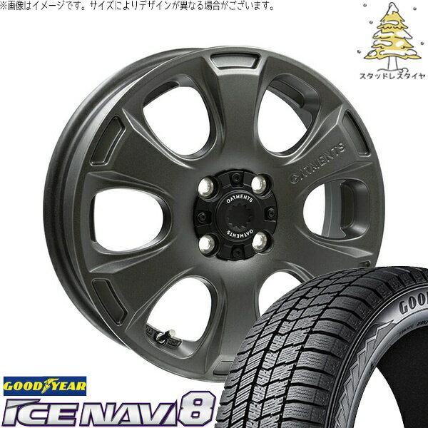モコ ゼスト パレット ミラ 165/55R14 スタッドレスタイヤ ホイール 4本セット 新品 | グッドイヤー (GOODYEAR) アイスナビ エイト (ICENAVI8) × ウェッズ (WEDS) クロスオーバーガーメンツ スタイルA サンドガンメタ 14インチ 4.5J +45 4穴100