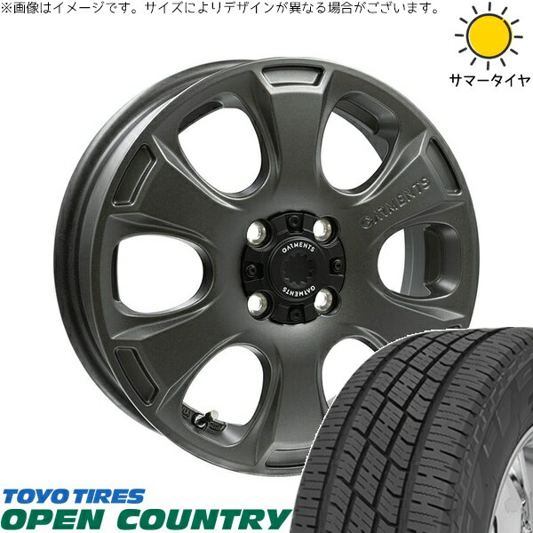 NBOX スペーシア タント デリカミニ 155/65R14 サマータイヤ ホイール 4本セット 新品 | トーヨータイヤ (TOYO TIRE) オープンカントリー H/T2 × ウェッズ (WEDS) クロスオーバーガーメンツ スタイルA サンドガンメタ 14インチ 4.5J +45 4穴100