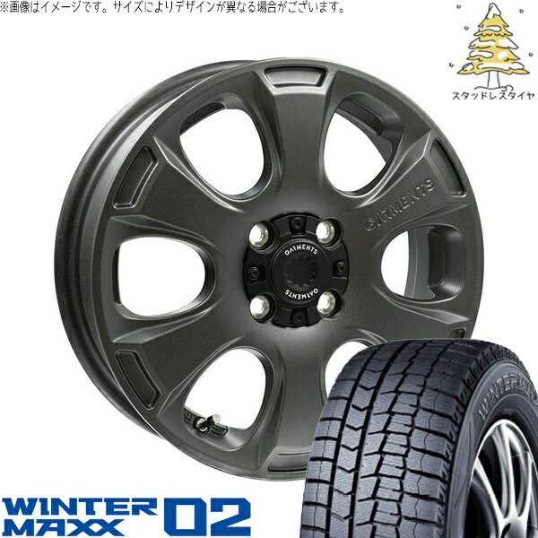 タント ムーブ ワゴンR ラパン 165/55R15 スタッドレスタイヤ ホイール 4本セット 新品 | ダンロップ (DUNLOP) ウィンターマックス02 (WINTERMAXX02 WM02) × ウェッズ (WEDS) クロスオーバーガーメンツ スタイルA サンドガンメタ 15インチ 4.5J +45 4穴100