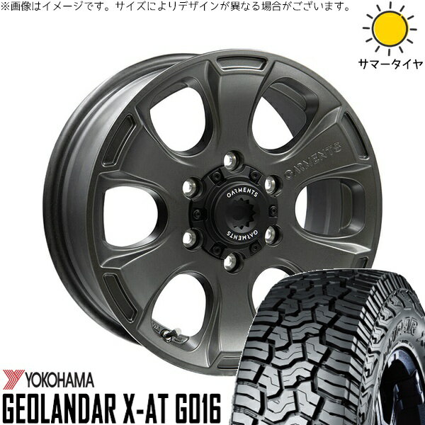 ハイエース専用 195/80R15 サマータイヤ ホイール 4本セット 新品 | ヨコハマタイヤ (YOKOHAMA) ジオランダー X-A/T G016 (GEOLANDAR X-A/T G016) × ウェッズ (WEDS) クロスオーバーガーメンツ スタイルA サンドガンメタ 15インチ 6J +33 6穴139.7