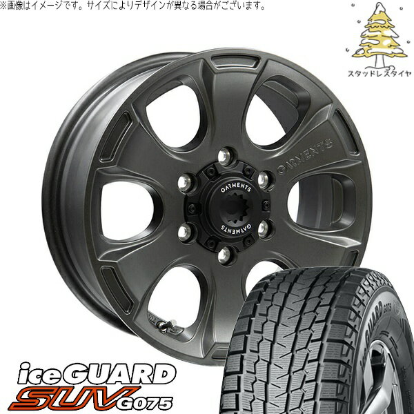 ハイエース専用 215/70R15 スタッドレスタイヤ ホイール 4本セット 新品 | ヨコハマタイヤ (YOKOHAMA) アイスガード SUV G075 (iceGUARD SUV G075) × ウェッズ (WEDS) クロスオーバーガーメンツ スタイルA サンドガンメタ 15インチ 6J +33 6穴139.7