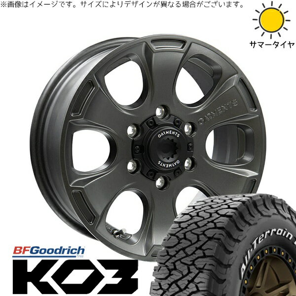 ハイエース専用 215/70R16 サマータイヤ ホイール 4本セット 新品 | BFグッドリッチ (BF Goodrich) オールテレーン T/A Ko3 (All-Terrain T/A Ko3) × ウェッズ (WEDS) クロスオーバーガーメンツ スタイルA サンドガンメタ 16インチ 6.5J +38 6穴139.7