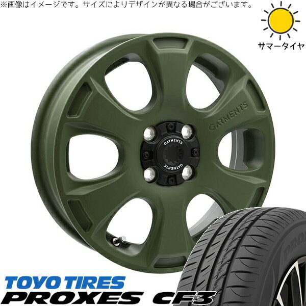 ソリオ MA26 MA36 デリカ 165/70R14 サマータイヤ ホイール 4本セット 新品 | トーヨータイヤ (TOYO TIRE) プロクセス CF3 × ウェッズ (WEDS) クロスオーバーガーメンツ スタイルA サンドカーキ 14インチ 4.5J +45 4穴100