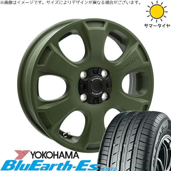 モコ ゼスト パレット ミラ 165/55R14 サマータイヤ ホイール 4本セット 新品 | ヨコハマタイヤ (YOKOHAMA) ブルーアース ES32 × ウェッズ (WEDS) クロスオーバーガーメンツ スタイルA サンドカーキ 14インチ 4.5J +45 4穴100