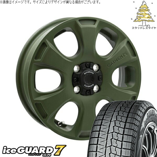 モコ ゼスト パレット ミラ 165/50R15 スタッドレスタイヤ ホイール 4本セット 新品 | ヨコハマタイヤ (YOKOHAMA) アイスガード セブン (iceGUARD7 IG70) × ウェッズ (WEDS) クロスオーバーガーメンツ スタイルA サンドカーキ 15インチ 4.5J +45 4穴100